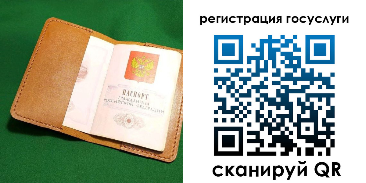прописка для кредита в Коркино