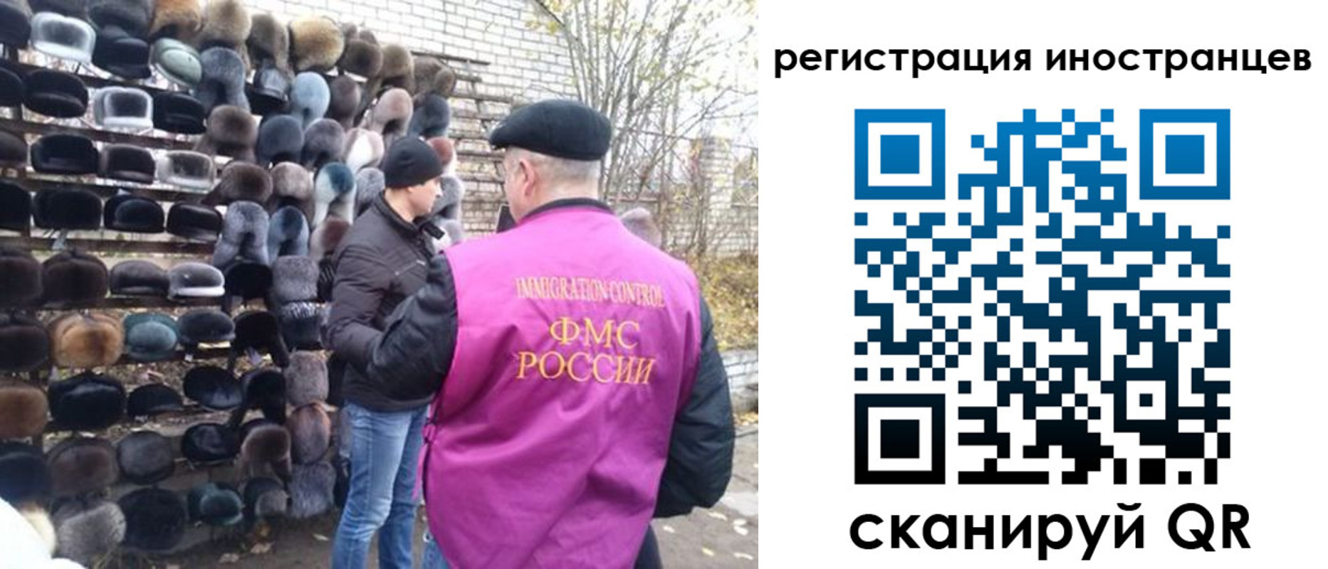 временная регистрация 2025 в Коркино